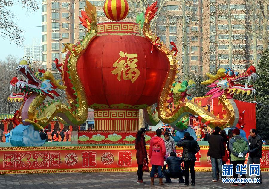 [圖集·年的味道]“紅紅火火”過(guò)大年