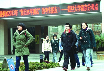 復(fù)旦“千分考”莫言去年12月在哪所學(xué)校演講？