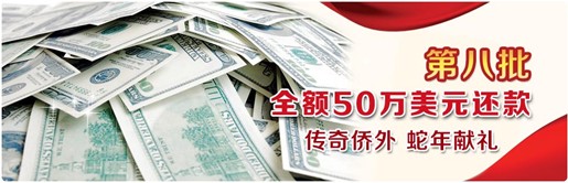 巧避陷阱 選擇美國(guó)投資移民項(xiàng)目有門道