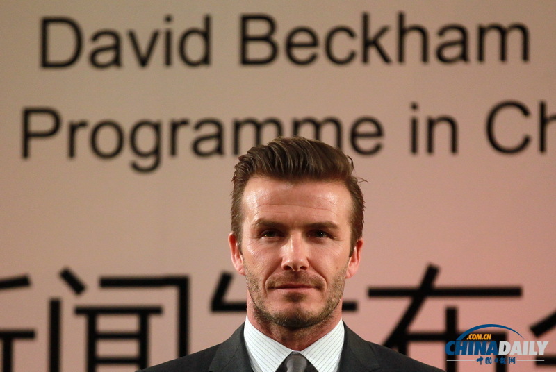 中超足球聯(lián)賽推廣大使貝克漢姆訪(fǎng)問(wèn)北京二中并與學(xué)生互動(dòng)