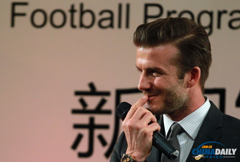 中超足球聯(lián)賽推廣大使貝克漢姆訪問北京二中并與學生互動