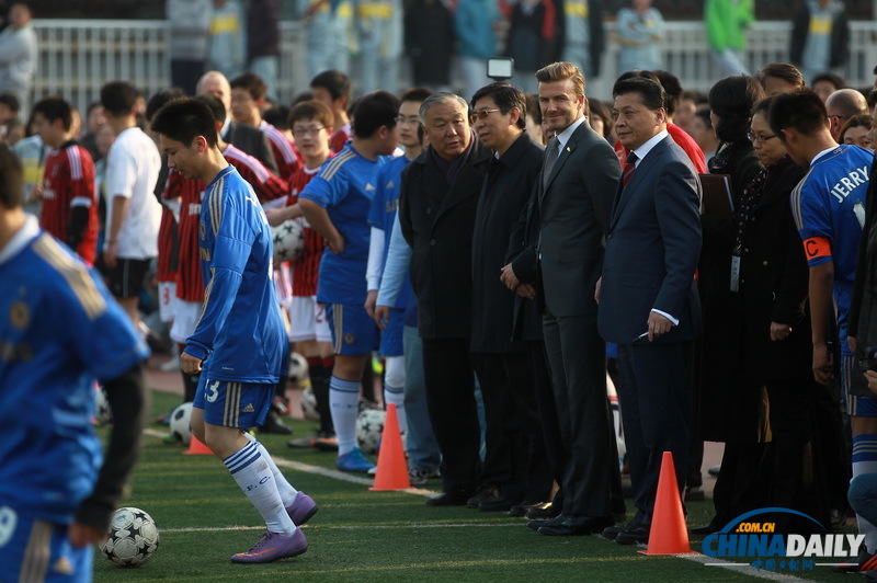 中超足球聯(lián)賽推廣大使貝克漢姆訪問北京二中并與學(xué)生互動(dòng)