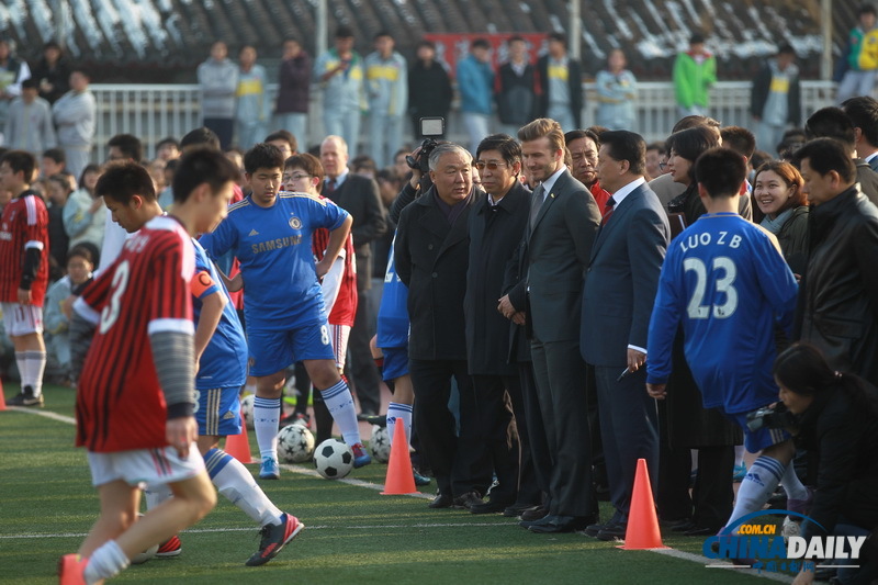 中超足球聯(lián)賽推廣大使貝克漢姆訪問北京二中并與學(xué)生互動(dòng)