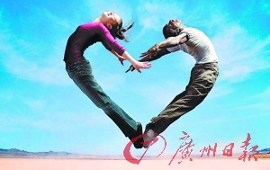 男成家早，職業(yè)升遷快 女結(jié)婚晚，收入普遍高