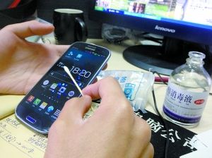 美大學(xué)研究報告：觸屏手機比馬桶還臟