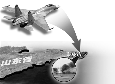 目擊者還原蘇-27墜毀場(chǎng)景：像折翼鳥兒一樣飄落