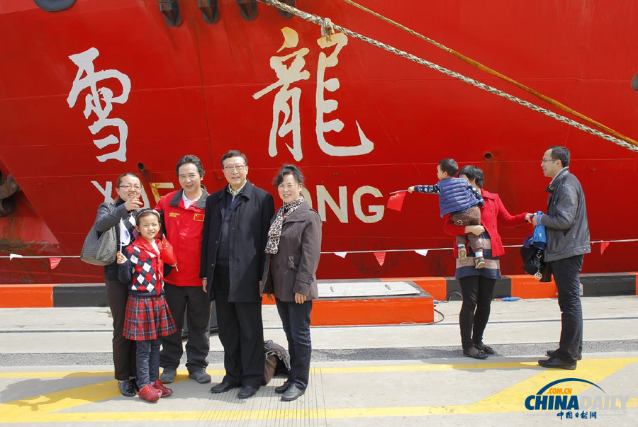 中國(guó)第29次南極科學(xué)考察隊(duì)返回上海