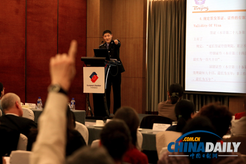 新出入境管理法政策解讀