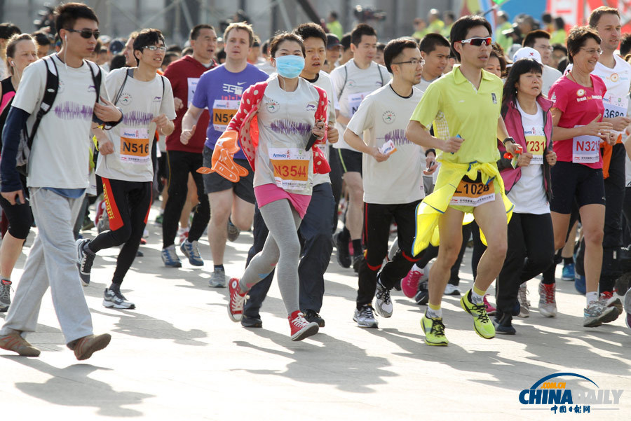 全民健身——北京國際長跑節(jié)鳴槍