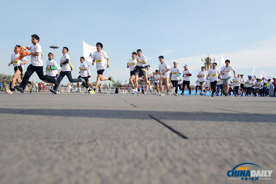 全民健身——北京國際長跑節(jié)鳴槍