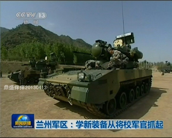 蘭州軍區(qū)配新武器