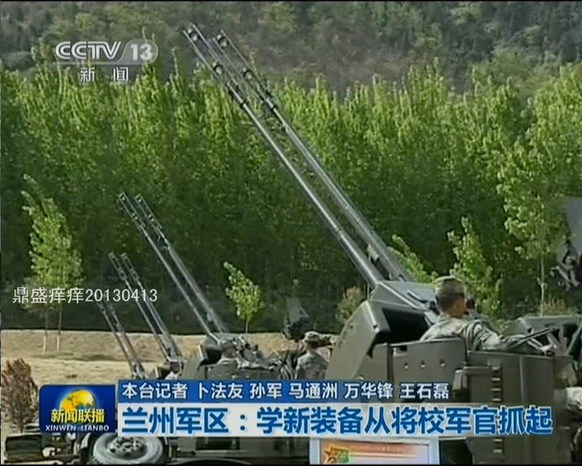 蘭州軍區(qū)配新武器