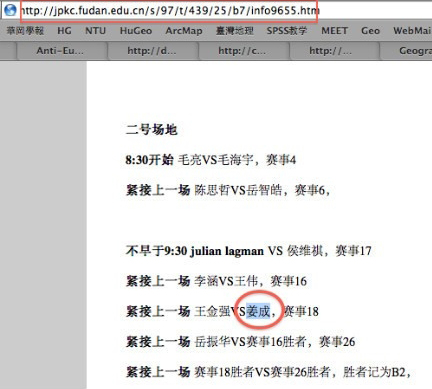 復(fù)旦投毒案嫌犯化名“誅姜成” N-二甲基亞硝胺究竟是什么？