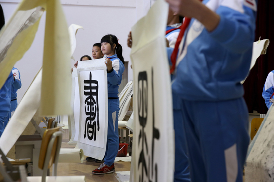 點(diǎn)墨書寫大人生