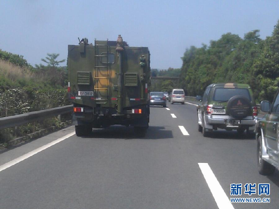 軍隊(duì)、消防、醫(yī)療等部門迅速馳援雅安受災(zāi)區(qū)