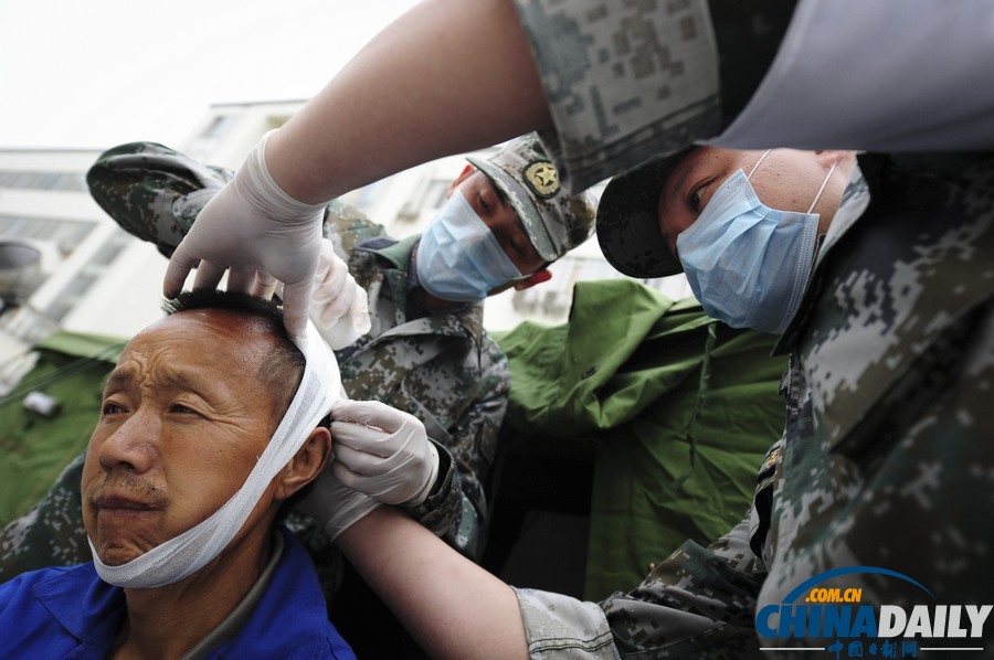 中國(guó)日?qǐng)?bào)聚焦蘆山地震之救援篇