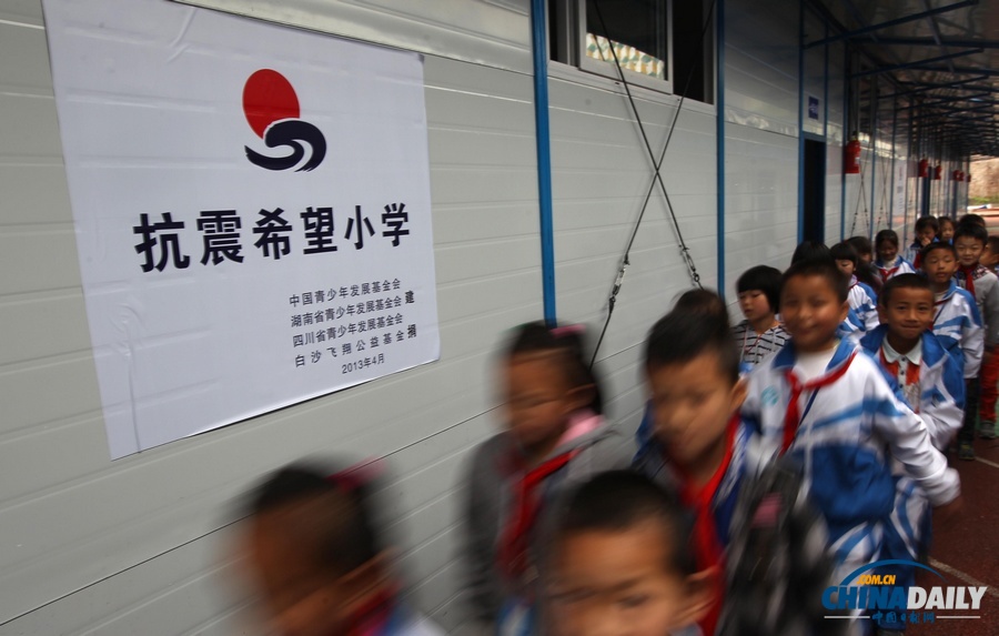 四川天全規(guī)模最大小學(xué)復(fù)課