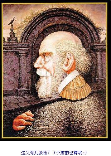 瘋狂的圖片！ 測測你的心理和眼力