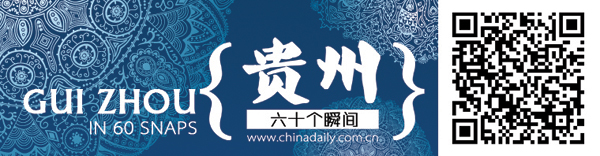 “我們的目標(biāo)，2020年與全國同步小康”<BR>——專訪貴州省委書記、省人大常委會(huì)主任趙克志
