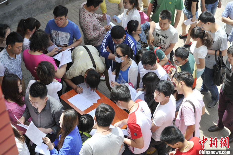 中國(guó)情侶扎堆5月20日登記結(jié)婚致服務(wù)器癱瘓