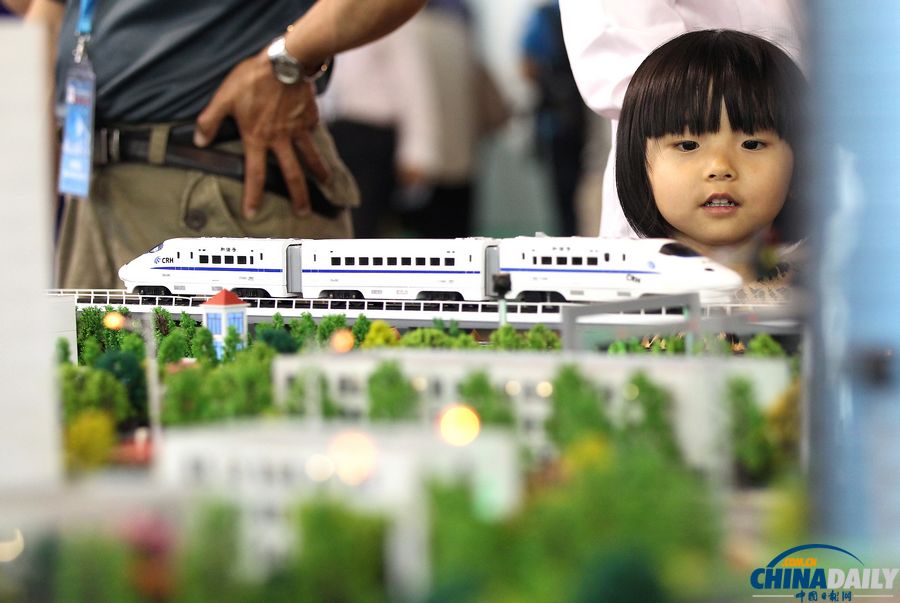 第十六屆科博會(huì)在京開(kāi)幕