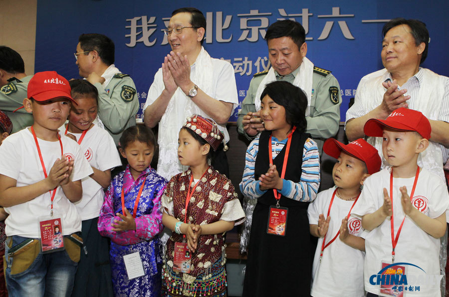 200名少數(shù)民族兒童來(lái)京免費(fèi)接受先心病手術(shù)