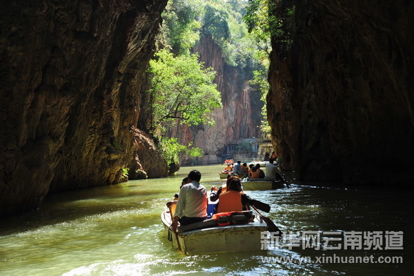 神奇九鄉(xiāng)（組圖）