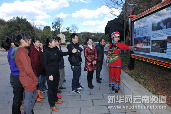 神奇九鄉(xiāng)（組圖）