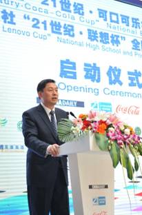 中國(guó)日?qǐng)?bào)社全國(guó)英語(yǔ)演講比賽全面啟動(dòng) 21世紀(jì)青少年樂(lè)施公益匯成立