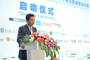 中國(guó)日?qǐng)?bào)社全國(guó)英語(yǔ)演講比賽全面啟動(dòng) 21世紀(jì)青少年樂(lè)施公益匯成立