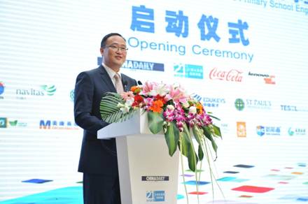 中國(guó)日?qǐng)?bào)社全國(guó)英語(yǔ)演講比賽全面啟動(dòng) 21世紀(jì)青少年樂(lè)施公益匯成立