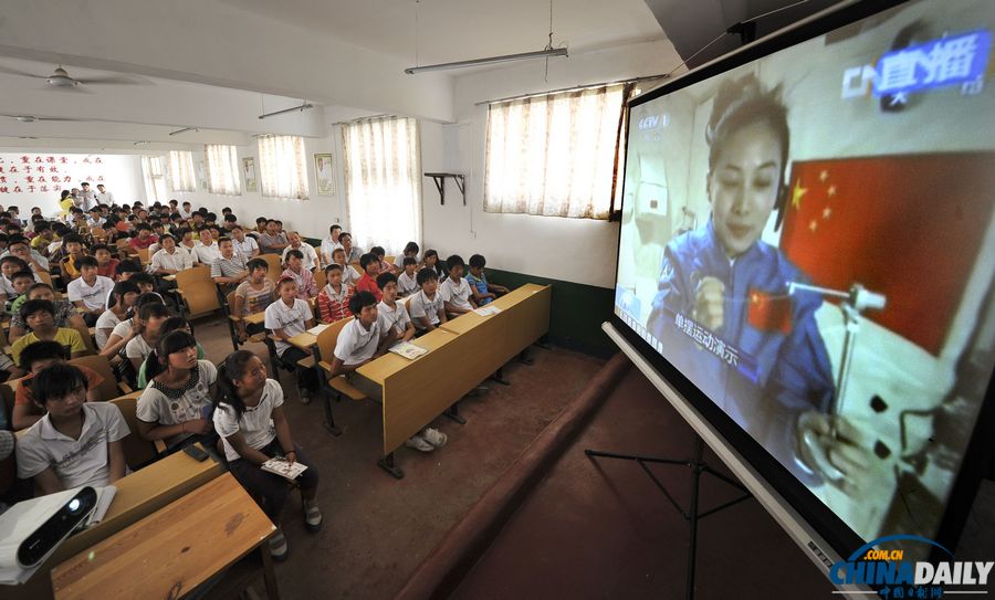 中國(guó)日?qǐng)?bào)聚焦中國(guó)首次太空授課