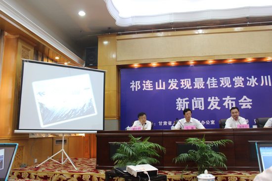 張掖肅南縣科考發(fā)現祁連山最佳觀賞冰川