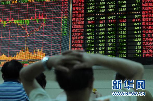 A股上演“過山車”行情 滬深股指觸底回升