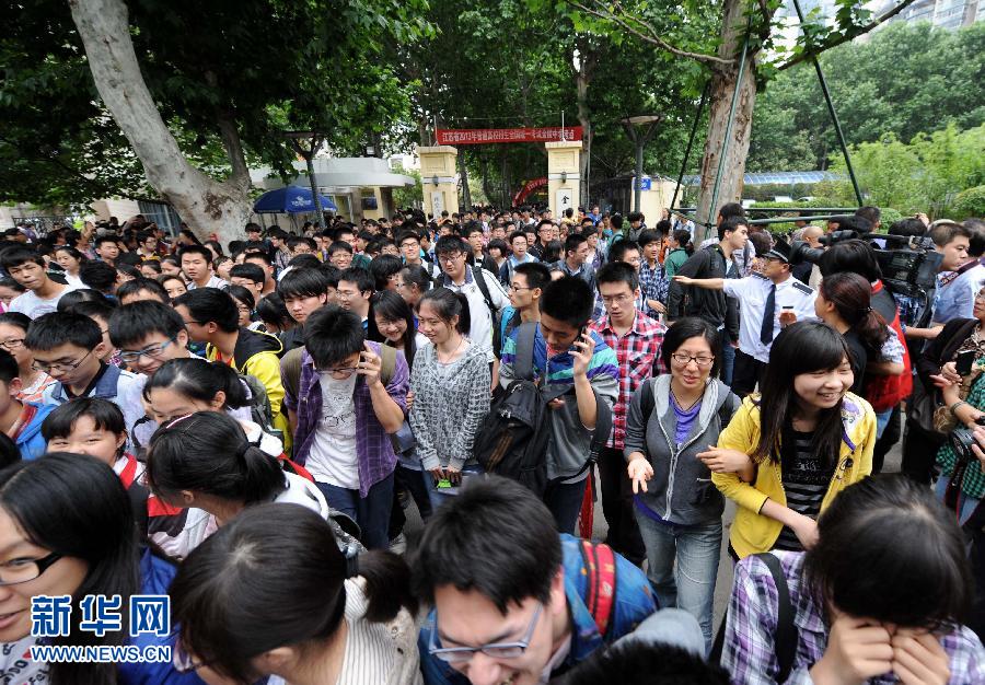 各省市高考分數(shù)線陸續(xù)公布（持續(xù)更新）