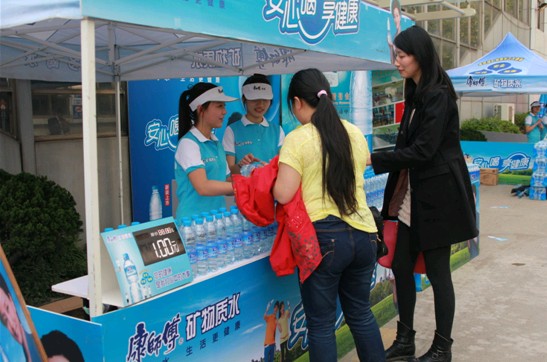 康師傅礦物質(zhì)水助力南京全運(yùn)會男排預(yù)賽 提供訓(xùn)練及比賽用水