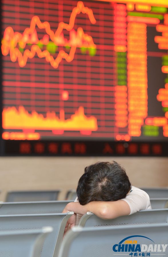 滬指漲0.57%重上2000點(diǎn)