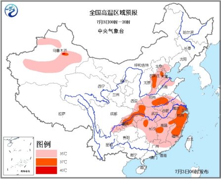 高溫藍色預(yù)警：中東部今日持續(xù)35℃以上