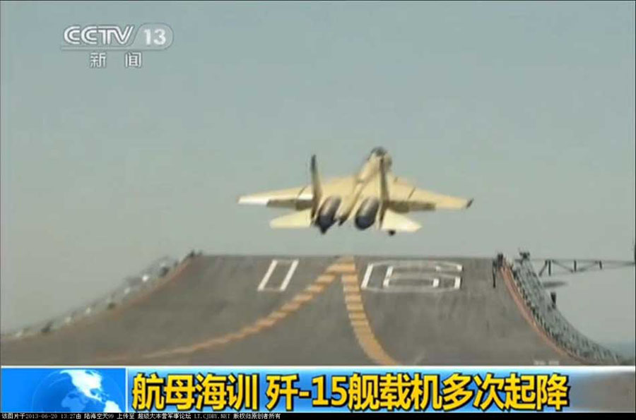 我航母出海試驗訓(xùn)練25天后返港 殲—15完成首次駐艦飛行