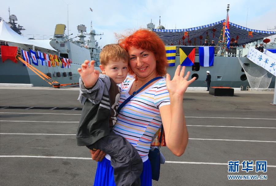 中國(guó)海軍參演軍艦向俄羅斯民眾開放