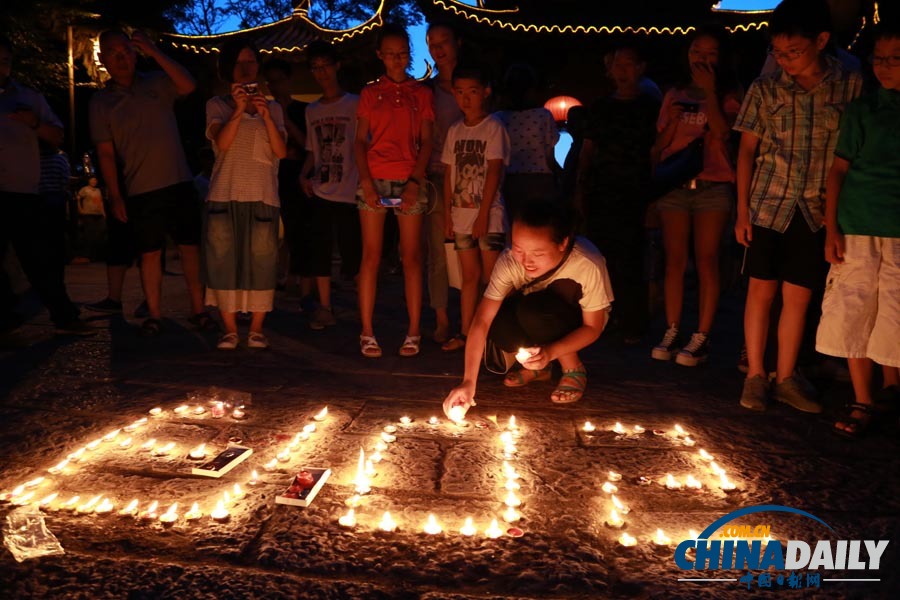 浙江江山市民為韓亞空難遇難中國(guó)女生默哀祈福