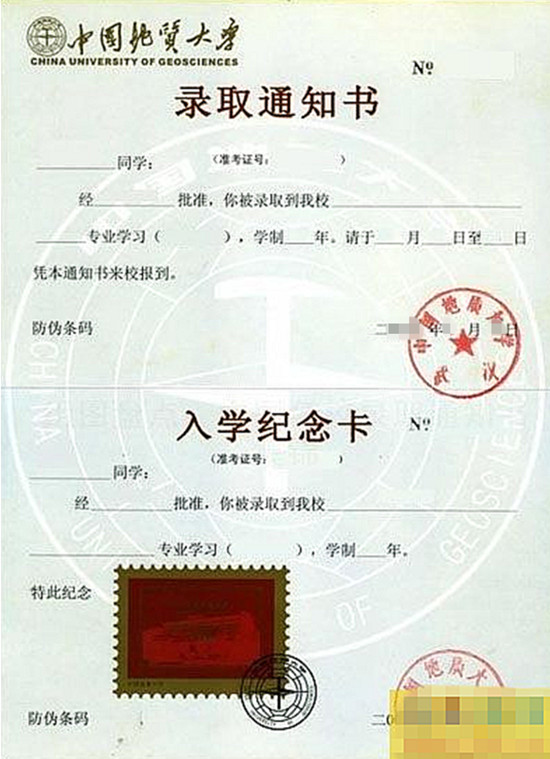 高校錄取通知書花樣百出 毛筆手寫受追捧