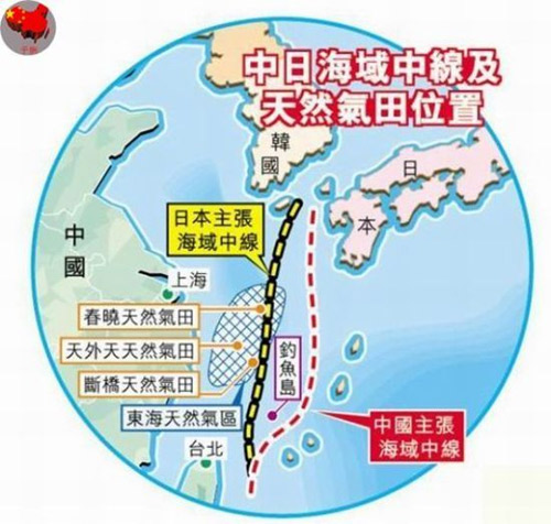 日媒稱中國(guó)調(diào)查船出現(xiàn)在沖之鳥礁 日方警戒