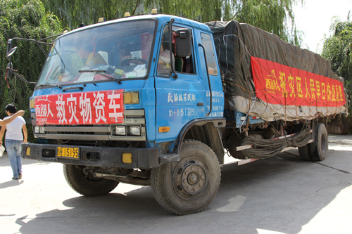 情系災(zāi)區(qū)，“西部人”葵花食用油裝車起運