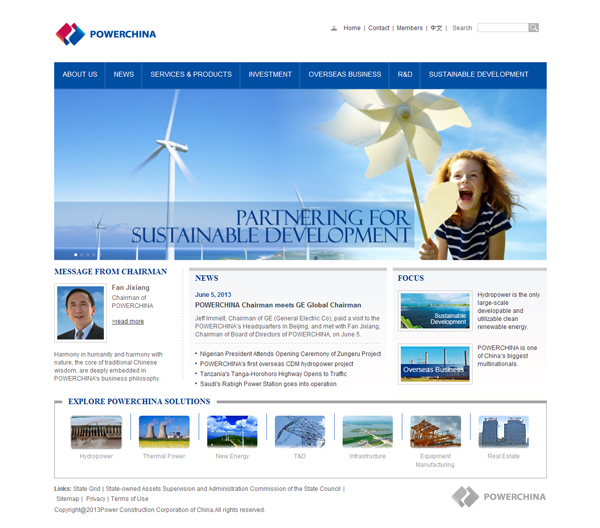 中國電建集團英文網(wǎng)站開通