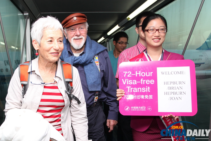 中國日報(bào)一周圖片精選：7月27日—8月2日