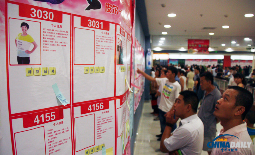 山東聊城：浪漫七夕去相親