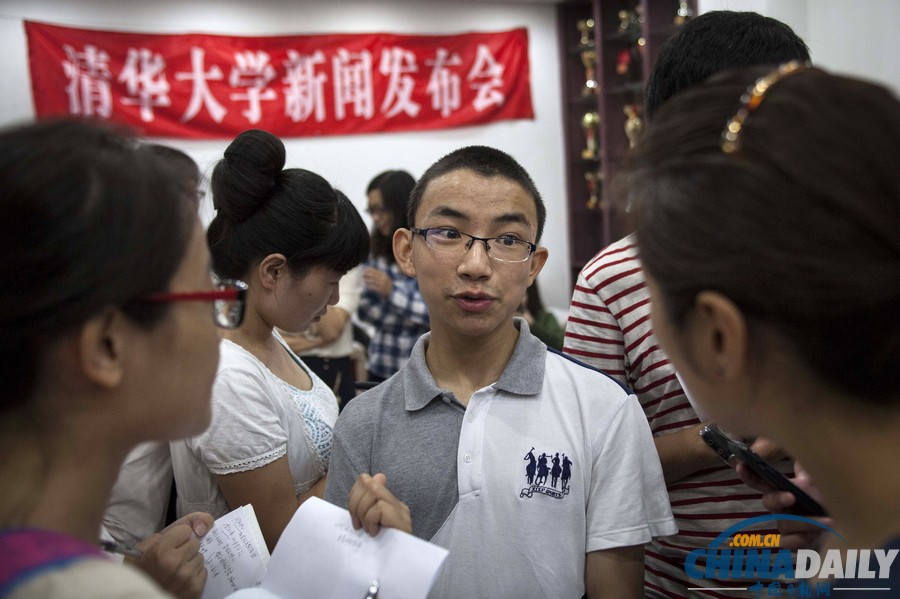 清華大學(xué)開展新生自主報(bào)到 家長(zhǎng)被攔警戒線外