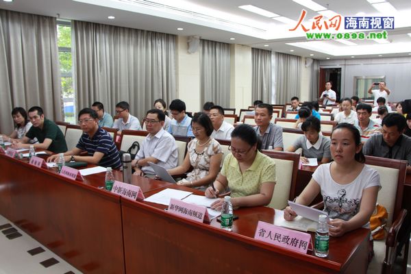 海南20家網(wǎng)站簽署堅(jiān)守“七條底線”自律公約