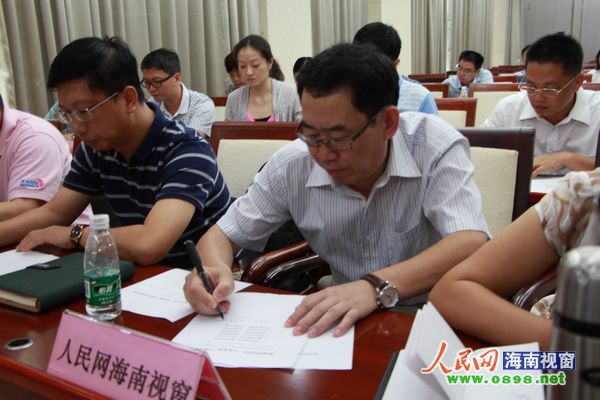 海南20家網(wǎng)站簽署堅(jiān)守“七條底線”自律公約